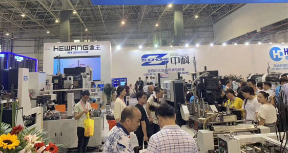 RB88包装机械2019年展会回顾—第十九届中国（温岭）鞋机、鞋材及针车设备展览会
