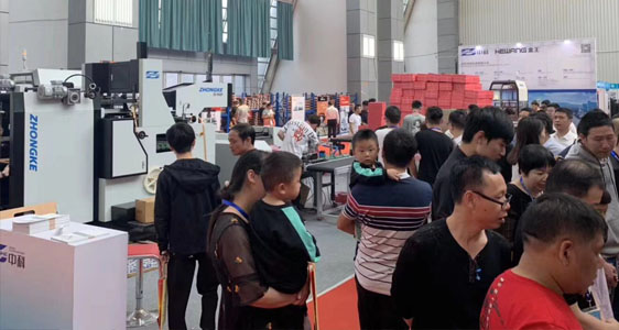 RB88包装机械2019年展会回顾–2019年印刷业创新展览会